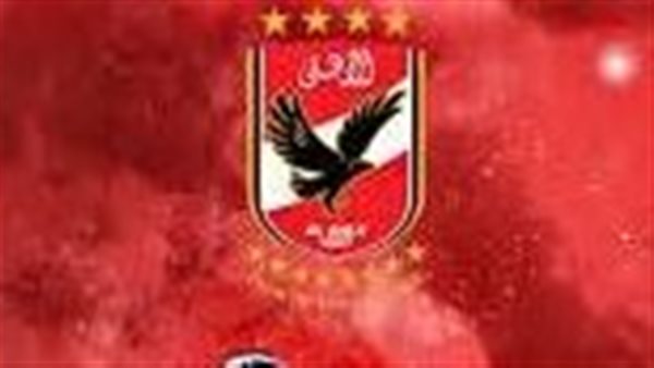 الأهلي