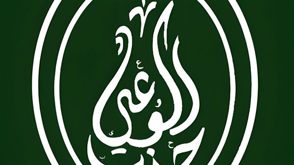 حزب الوعي