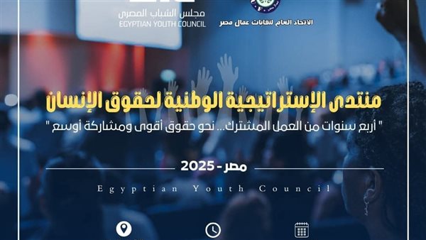 الحوار