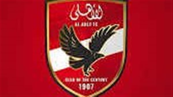 الأهلي