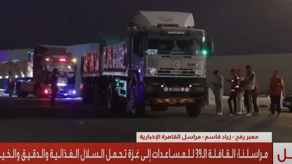 غزة