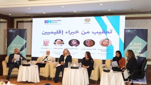 مجلس القومي للمرأة