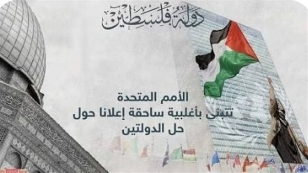 فلسطين