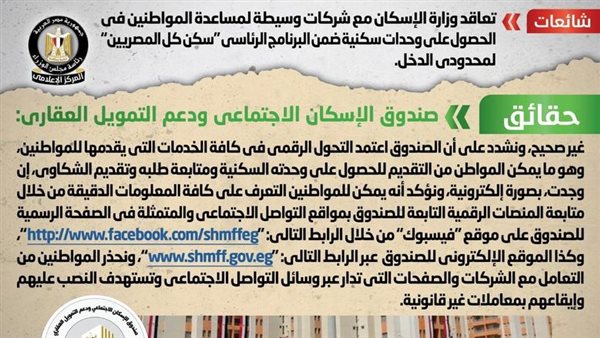 الحوار