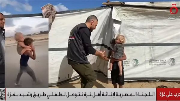 طفلي طريق رشيد