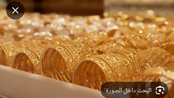 سعر الذهب اليوم