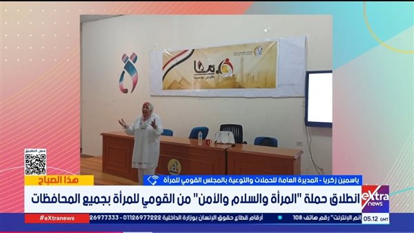 الحوار