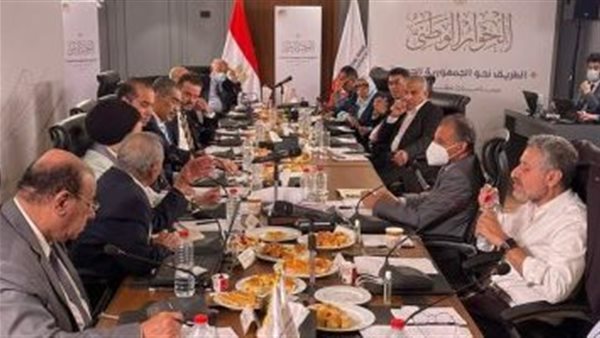 مجلس أمناء الحوار