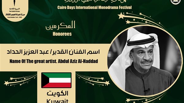 عبد العزيز