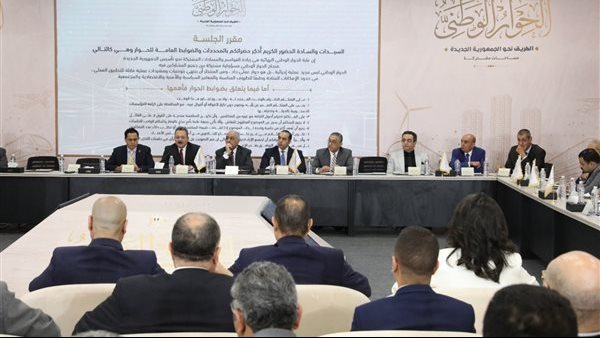 لجنة الاستثمار بالحوار
