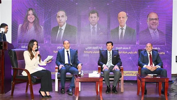 وزارة الشباب والرياضة