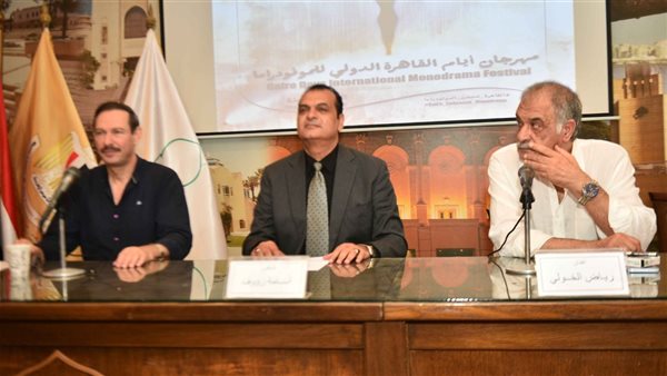 مهرجان أيام القاهرة