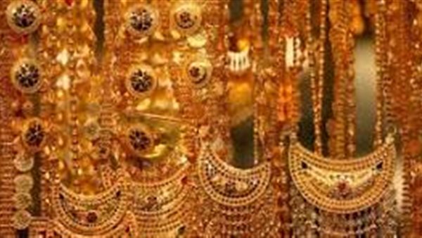 سعر الذهب اليوم