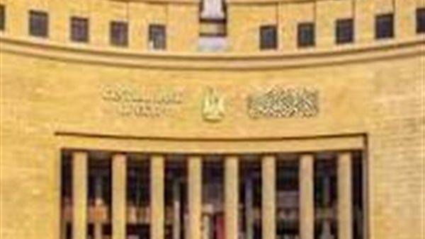 موعد أجتماع البنك