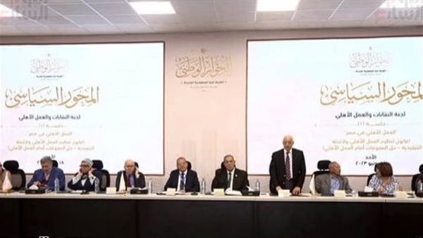 لجنة النقابات والعمل